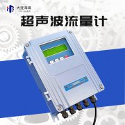 超聲波流量計(jì)的結(jié)構(gòu)和特點(diǎn)是什么？